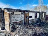 232 N South Street